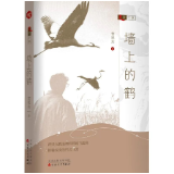 生态文学丨曹德莉:唤醒我淡淡的乡愁和童年记忆