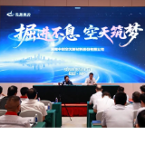 钟掘院士报告会在长沙举行