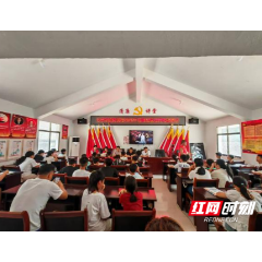 沅陵七甲坪镇洞溪村爱心托管班解“看护难”  40余名孩子快乐过暑假