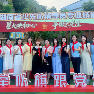 全省第一！北湖区辅导员斩获省少先队辅导员技能大赛特等奖！