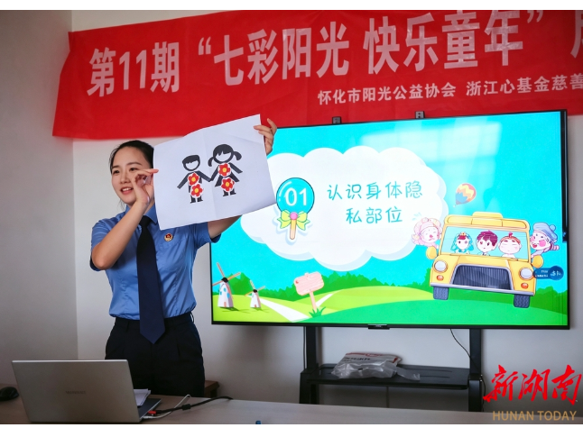 一堂法治课，一场双向奔赴