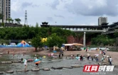 龙山县：公共浴场送清凉 戏水安全有保障