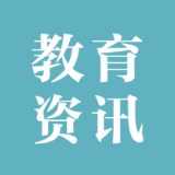 爱心驰援暖人心——衡阳市五中师生聚力帮扶困境学子渡难关