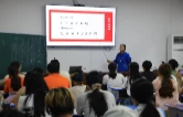 江永：千年女书添新韵 暑期课堂唤来青春传承人