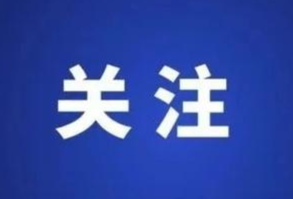 国务院食安办部署加强暑期、汛期食品安全工作