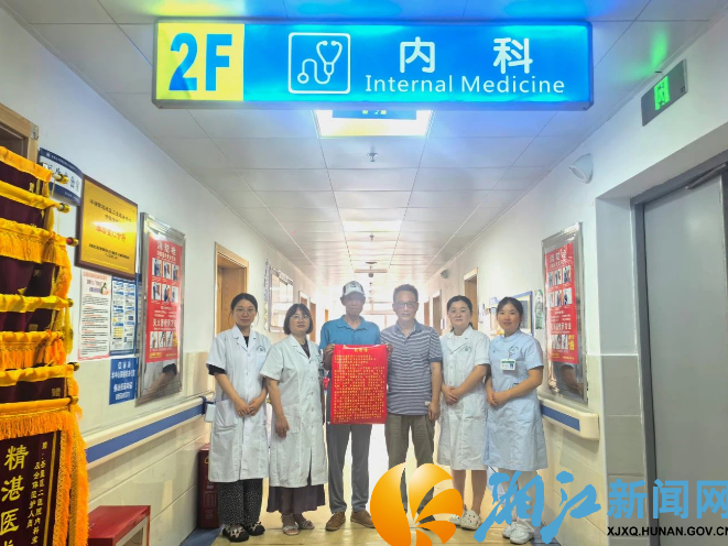 “不滥施检查，疗效不逊三甲！” 八旬患者家属手写长信点赞社区好医院