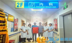 “不滥施检查，疗效不逊三甲！” 八旬患者家属手写长信点赞社区好医院