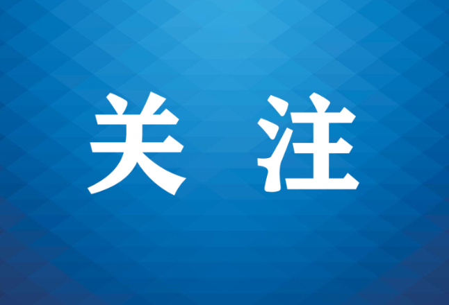深耕源头治理 筑牢平安根基 湖南新晃探索“321”矛盾纠纷分级调解新路径