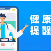“主动养生”成为更多人的选择