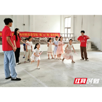 青春“三下乡”丨把多彩课程送进乡村:非遗能敲响,科学能触摸,快乐在奔跑
