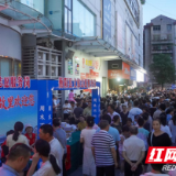 用一碗粉,爱上一座城 衡阳县:让每一位游客都不虚此行