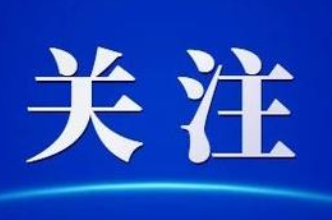 大湾区沉浸式培训日记 | 观城·观己——郴州市2026年年轻干部湾区沉浸式培训心得摘编③
