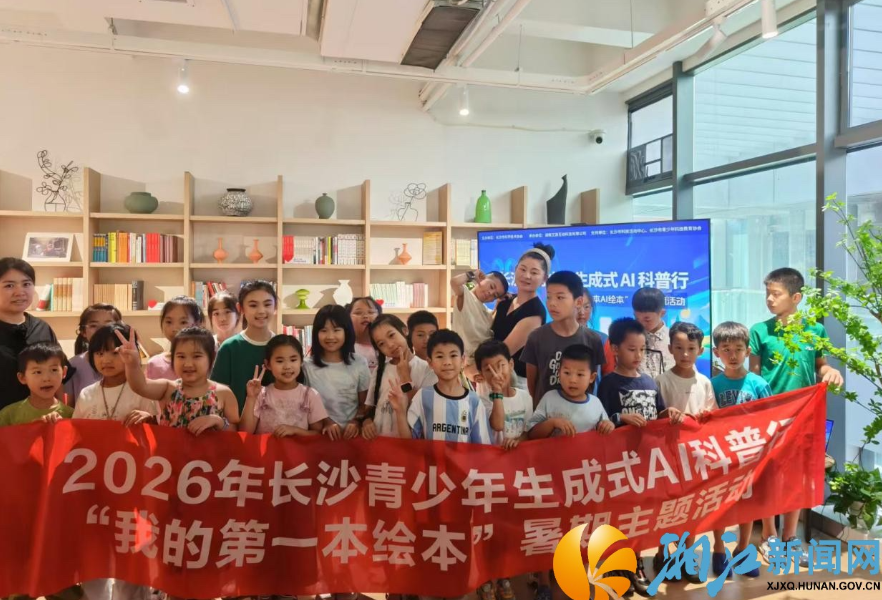 家门口的“拾光”课堂：公园里社区青少年暑期成长营精彩纷呈