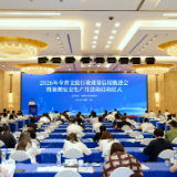 湖南启动暑期安全生产月活动 推进全省文旅行业质量信用建设