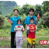 湖南科技学院美术与艺术设计学院:传承红色血脉 赋能乡村发展