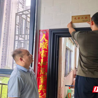 资兴市唐洞街道：“三推三促”工作法暖心守护退役老兵荣光