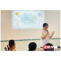 湖南财政经济学院“法润醴行”实践队奔赴青山成长营