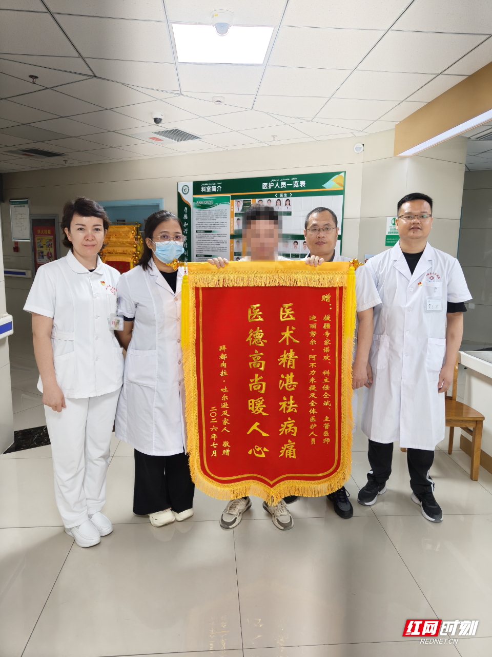 “毛医生,亚克西!” 跨越千里的湘疆健康守护1 (2).jpg “毛医生,亚克西!” 跨越千里的湘疆健康守护1 (2).jpg