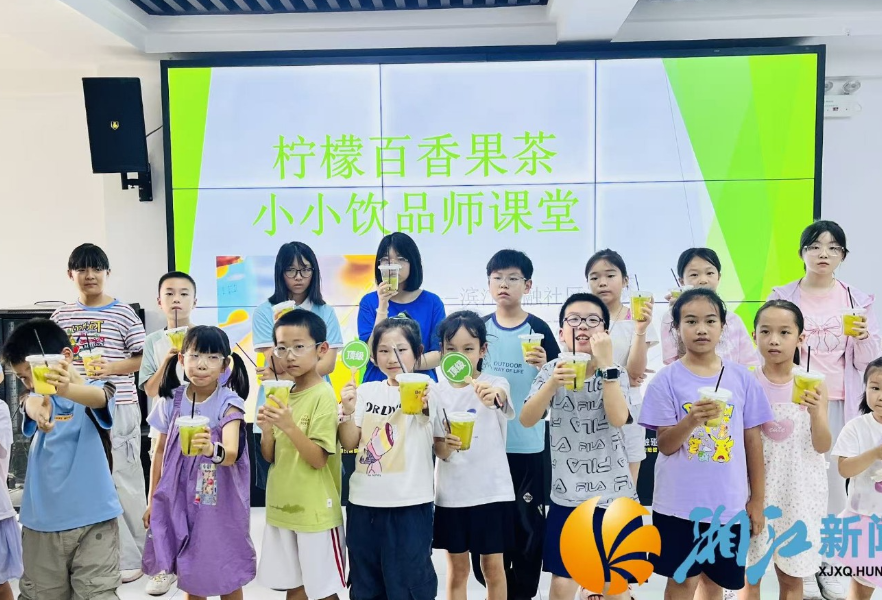 “走读少年”解锁多彩假期 滨江金融社区精准服务暖到心坎上