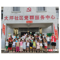 洪江市雪峰镇:党建引领托起“七彩假期”,公益课堂润泽“快乐童心”