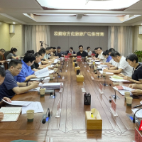 聚力宣传赋能赛事 2026湘超株洲赛区宣传工作调度会召开