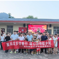 星辰赴乡筑童梦 夏夜晚会暖龙阳——星辰志愿服务队三下乡文艺汇演圆满举行