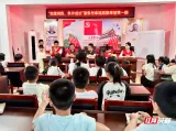 桂阳县莲塘镇潘泉村“幸福假期课堂”开班
