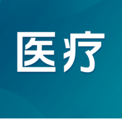 “21小时生死时速”！62岁矽肺矿工大咯血窒息，医护接力抢回生命