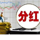 友阿股份、通程控股双双公告 收到长沙银行现金分红