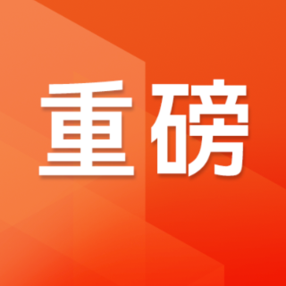 2026年下半年湖南医保将有这些新政落地，惠及群众就医