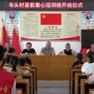 宜章县：文明实践阵地“变身”暑期乐园多彩公益夏令营护航少年成长