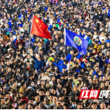 湘超永州现象丨“永冲锋”的精神内核与转化路径