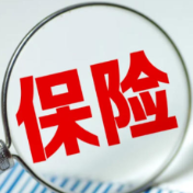 投资收益强势拉动 险企中报预增亮眼