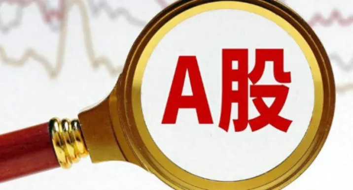 稳市“组合拳”提振A股市场信心