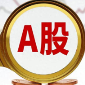 稳市“组合拳”提振A股市场信心