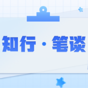 思政课：教室之外，处处是课堂