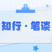 志愿服务载体赋能基层机关后勤思政工作路径研究