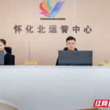 追光,一个先进基层党组织的奋进足迹