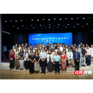 湖南工业大学第九届湖南省研究生暑期学校圆满收官