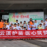 湘雅学子走进云溪湾 创意黏土课引导青少年认识情绪