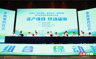 “何”以自然丨“1+13+N”，湖南这道组合题答得怎样？