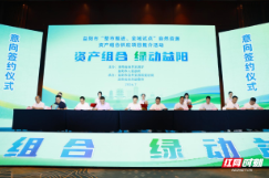“何”以自然丨“1+13+N”,湖南这道组合题答得怎样?