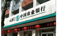 湖南农行落地跨境贸易高水平开放试点首笔业务 助力外贸企业“减负提速”