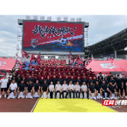 征三湘战四水,“湘超”株洲队集结出征