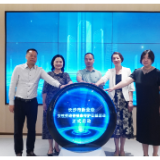 长沙新业态女性劳动者健康守护公益活动在长沙启动