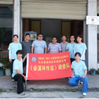 湖南一师“艺润会溪”实践团走访非遗传承人 深挖会溪坪传说文脉