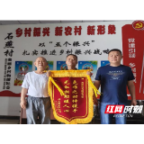 嘉禾县：村民紧急施救车祸伤者 暖心善举赢赞誉