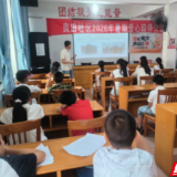 “知苏达理”宣讲走进良田镇暑期公益班
