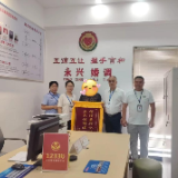 永兴县:银发婚恋起纠纷 三天调解化心结