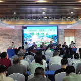 汝城文旅“充电”忙 首期培训在热水镇开班